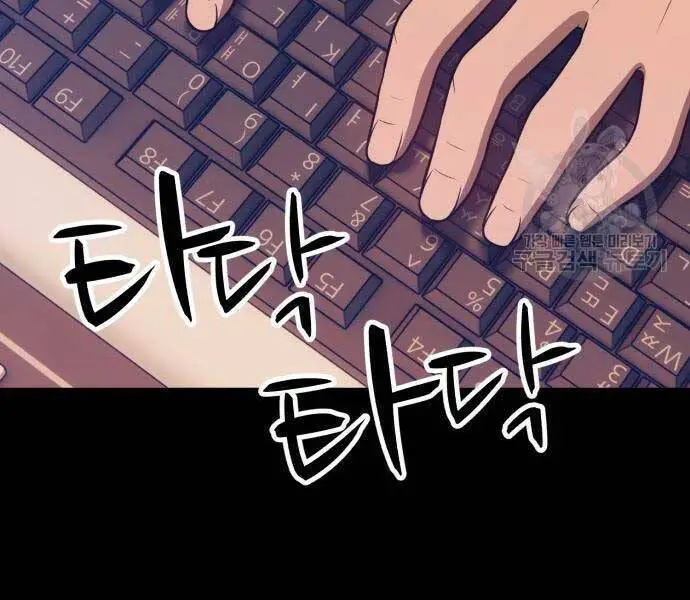 Gậy Gỗ Cấp 99+ Nettruyen ZZZ Chương 24.6 Page 207