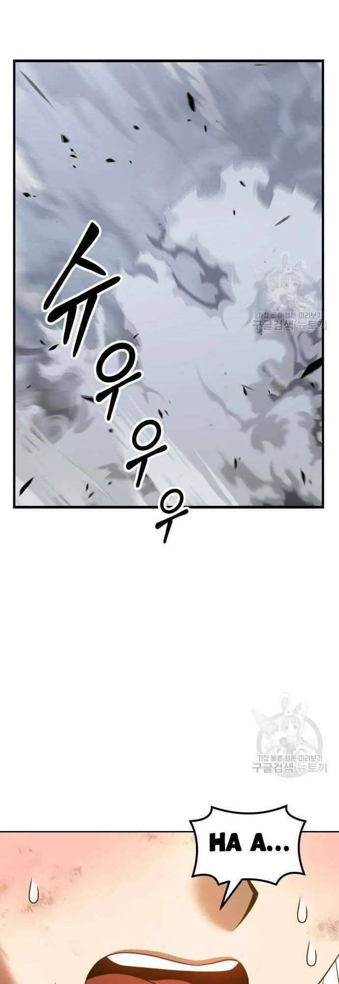 Gậy Gỗ Cấp 99+ Nettruyen ZZZ Chương 38.5 Page 74