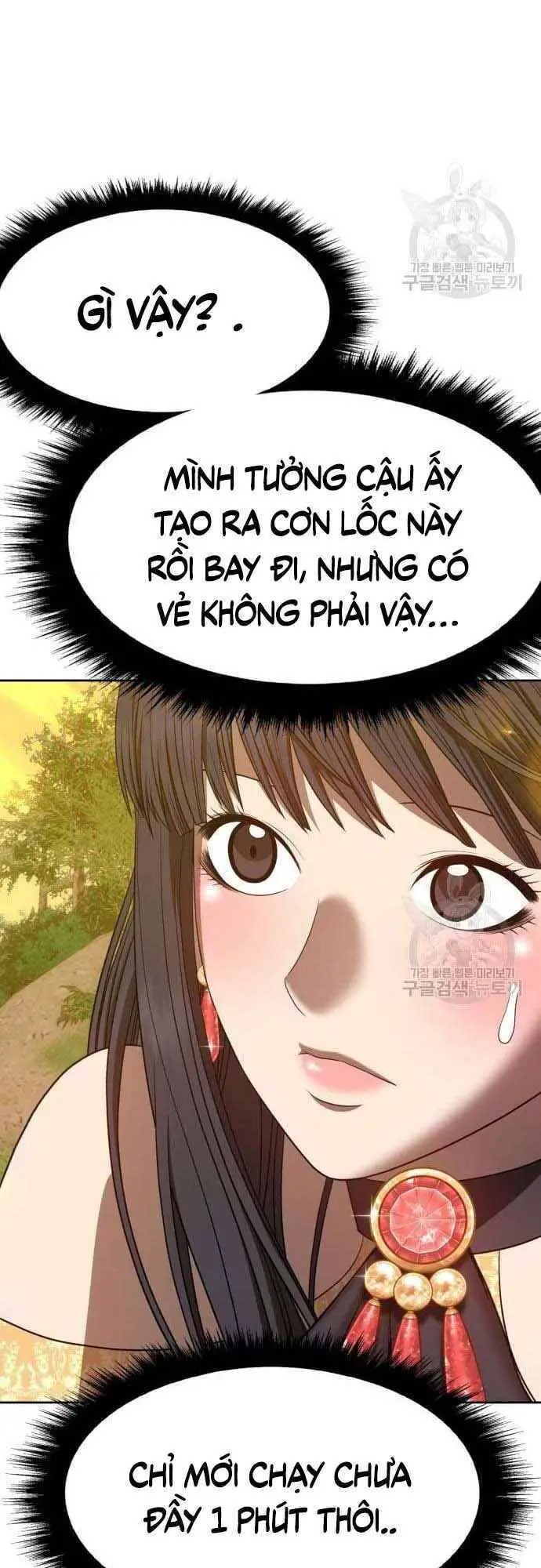 Gậy Gỗ Cấp 99+ Nettruyen ZZZ Chương 38.5 Page 80