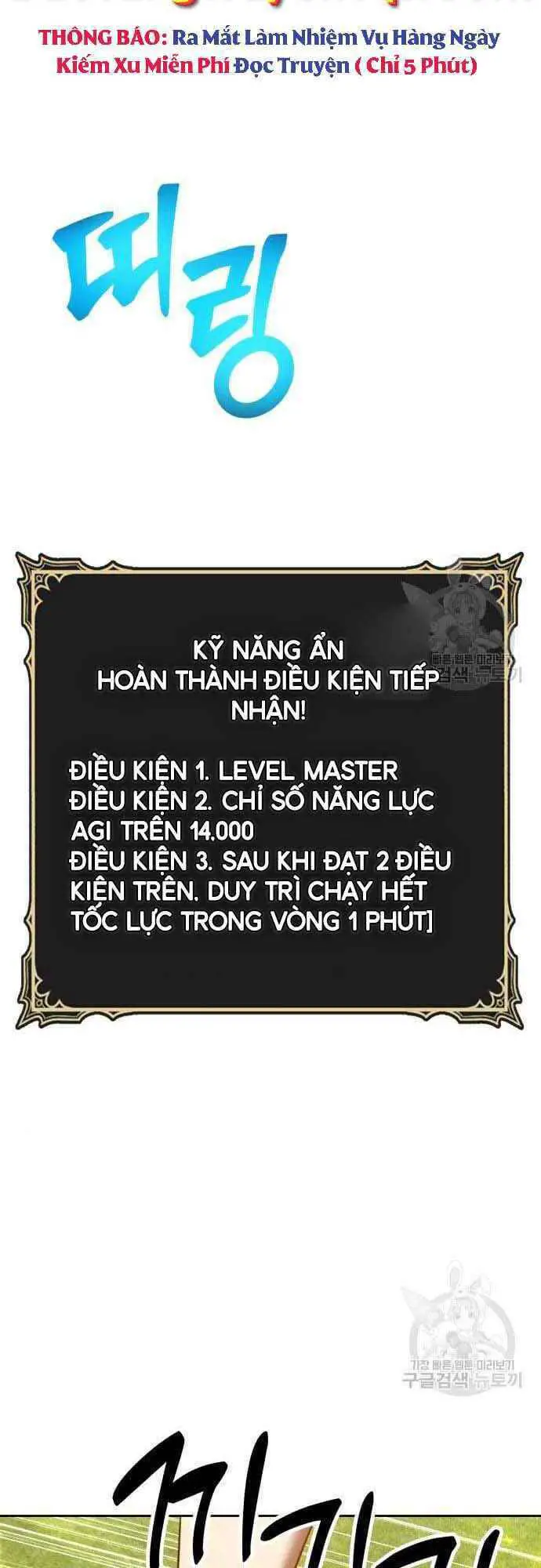 Gậy Gỗ Cấp 99+ Nettruyen ZZZ Chương 38.5 Page 82