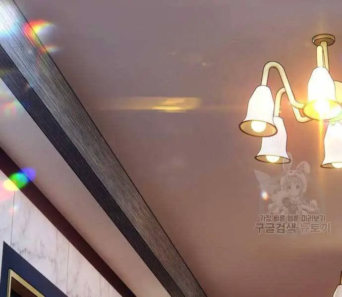 Gậy Gỗ Cấp 99+ Nettruyen ZZZ Chương 24 Page 55