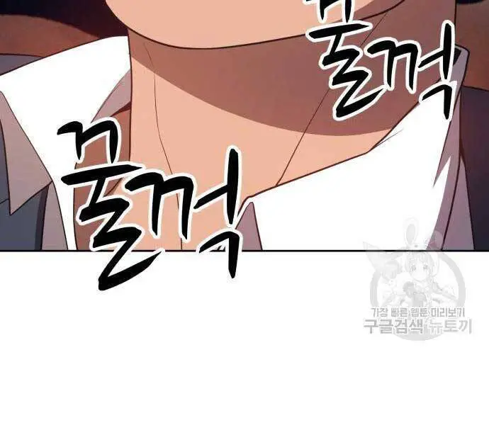 Gậy Gỗ Cấp 99+ Nettruyen ZZZ Chương 24 Page 62