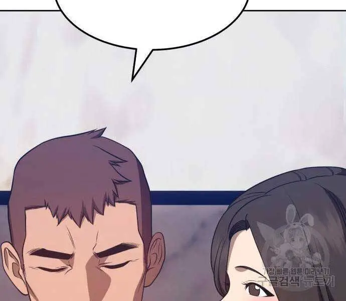 Gậy Gỗ Cấp 99+ Nettruyen ZZZ Chương 24 Page 70