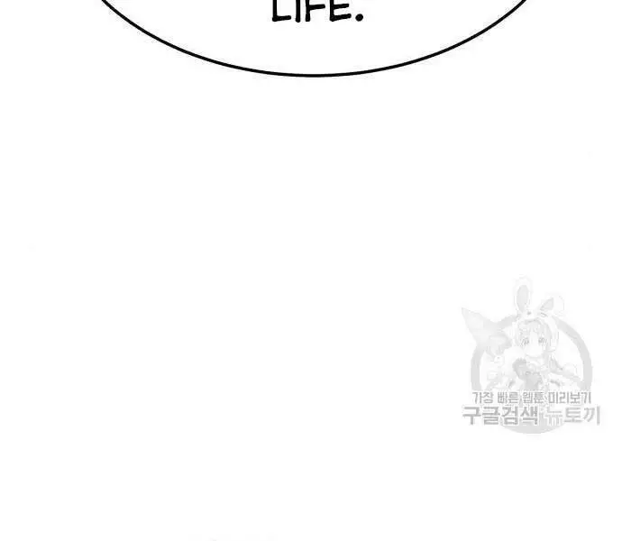 Gậy Gỗ Cấp 99+ Nettruyen ZZZ Chương 24 Page 118