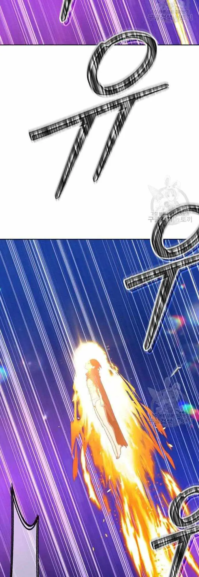Gậy Gỗ Cấp 99+ Nettruyen ZZZ Chương 40 Page 20