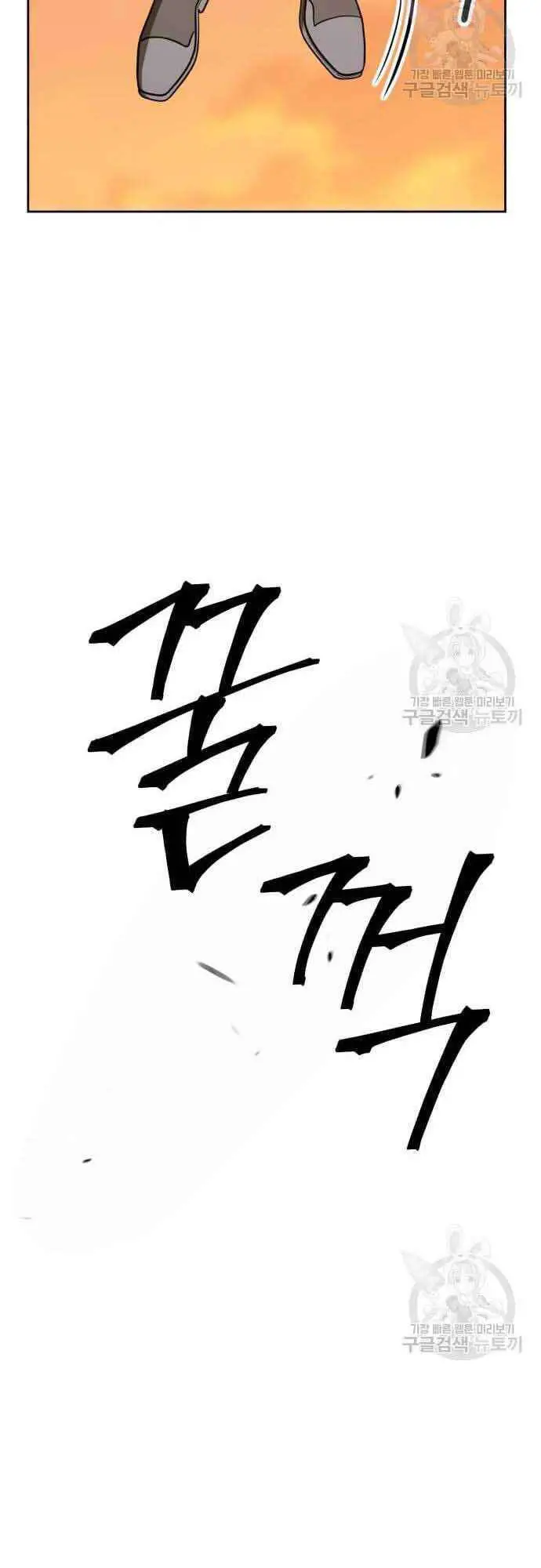 Gậy Gỗ Cấp 99+ Nettruyen ZZZ Chương 37.5 Page 54