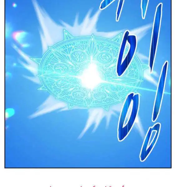 Gậy Gỗ Cấp 99+ Nettruyen ZZZ Chương 3.5 Page 86