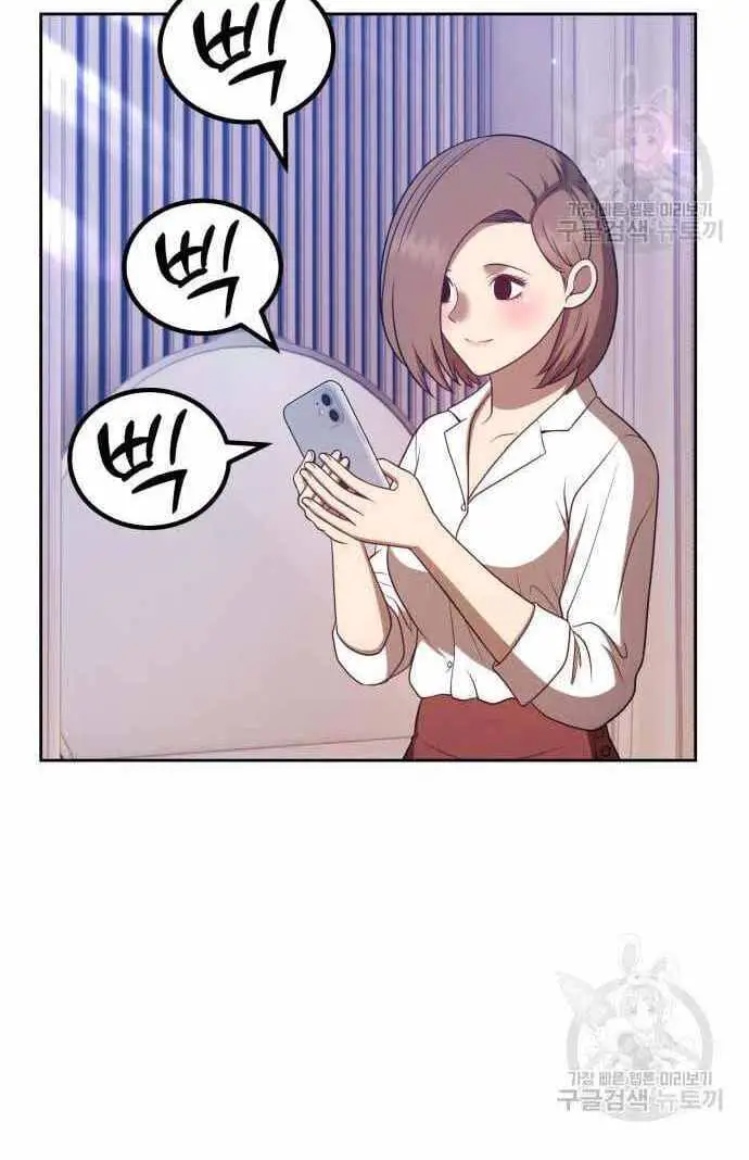 Gậy Gỗ Cấp 99+ Nettruyen ZZZ Chương 36.5 Page 92
