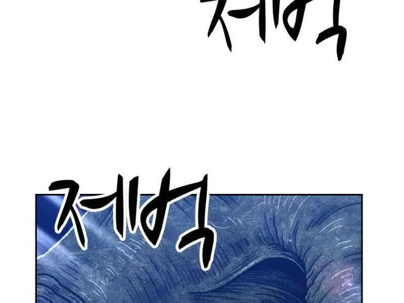 Gậy Gỗ Cấp 99+ Nettruyen ZZZ Chương 23 Page 142