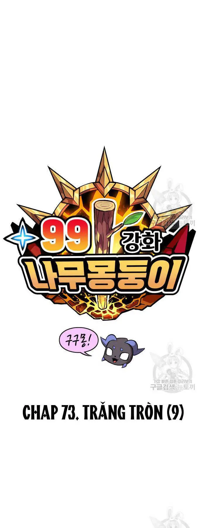 Gậy Gỗ Cấp 99+ Nettruyen ZZZ Chương 73 Page 24