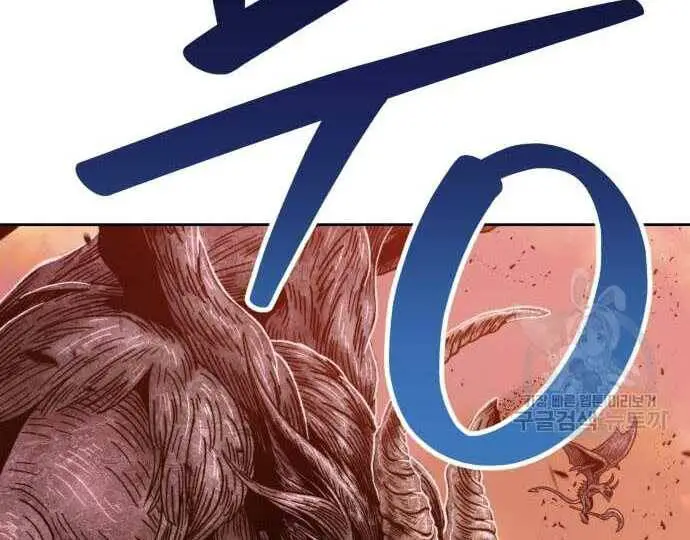 Gậy Gỗ Cấp 99+ Nettruyen ZZZ Chương 31 Page 102