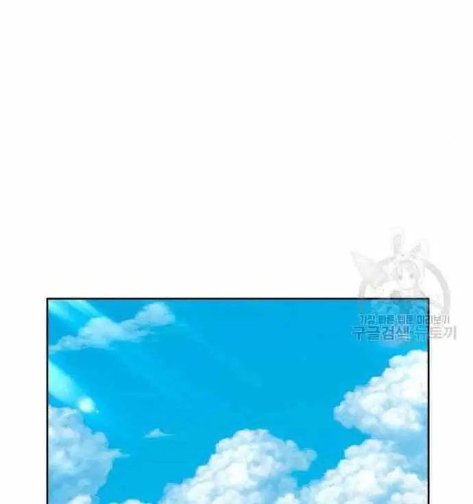 Gậy Gỗ Cấp 99+ Nettruyen ZZZ Chương 28 Page 226
