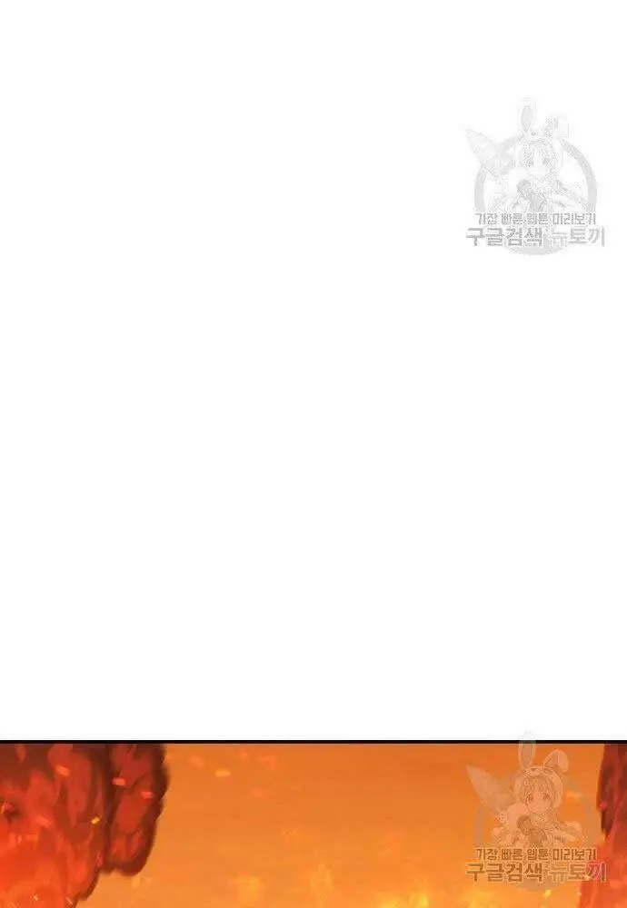 Gậy Gỗ Cấp 99+ Nettruyen ZZZ Chương 30 Page 21
