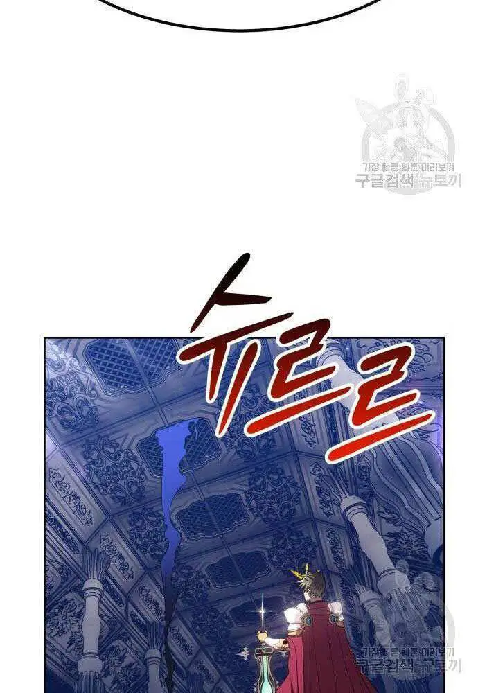 Gậy Gỗ Cấp 99+ Nettruyen ZZZ Chương 30 Page 189