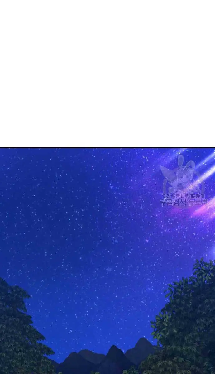 Gậy Gỗ Cấp 99+ Nettruyen ZZZ Chương 70 Page 33