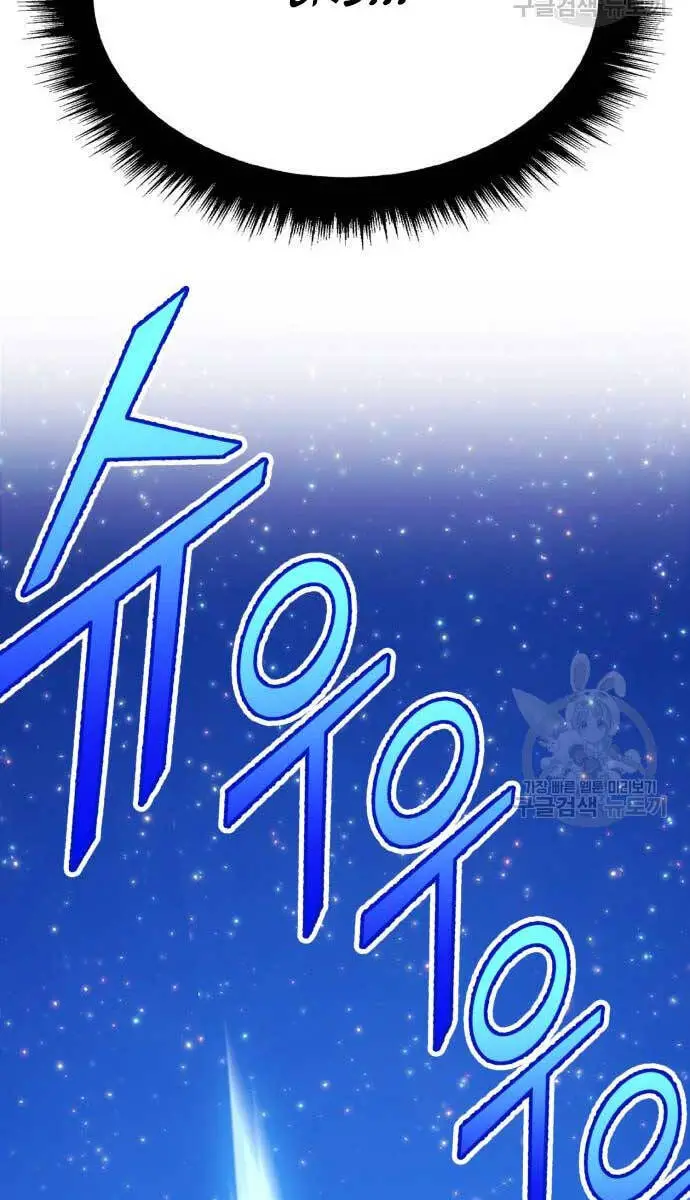 Gậy Gỗ Cấp 99+ Nettruyen ZZZ Chương 70 Page 71