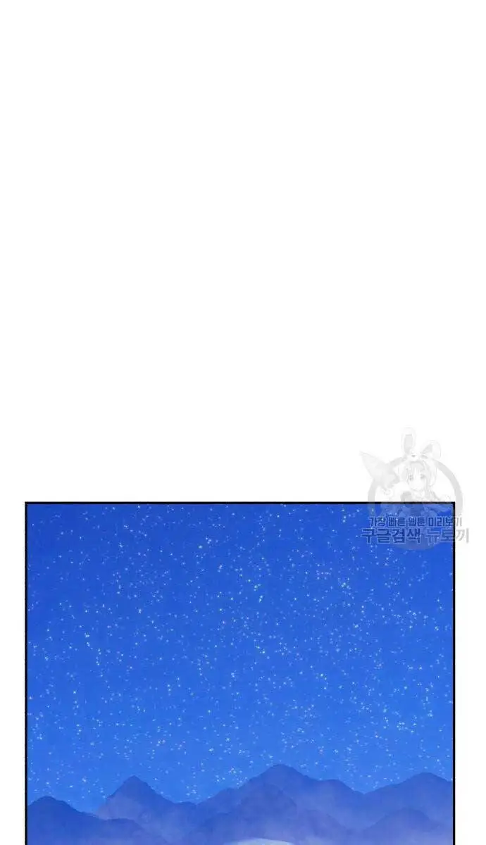 Gậy Gỗ Cấp 99+ Nettruyen ZZZ Chương 70 Page 80
