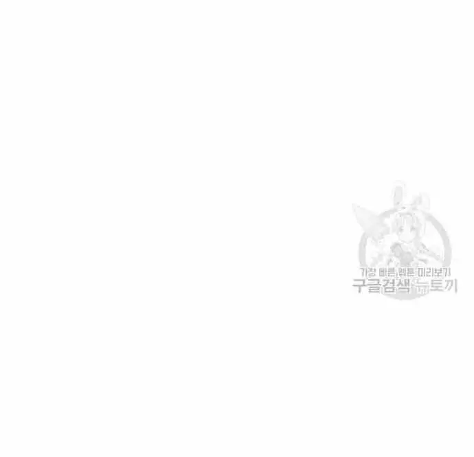 Gậy Gỗ Cấp 99+ Nettruyen ZZZ Chương 28.5 Page 27