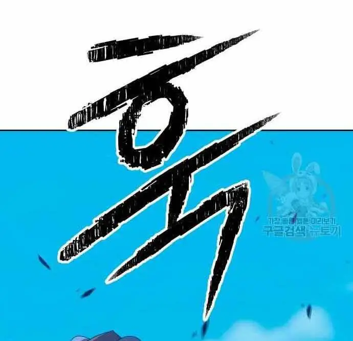 Gậy Gỗ Cấp 99+ Nettruyen ZZZ Chương 28.5 Page 28
