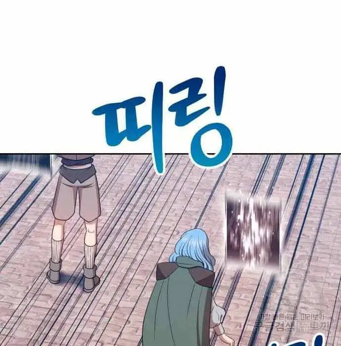 Gậy Gỗ Cấp 99+ Nettruyen ZZZ Chương 28.5 Page 65