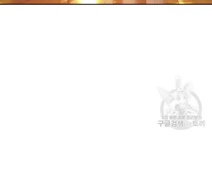 Gậy Gỗ Cấp 99+ Nettruyen ZZZ Chương 29.5 Page 97