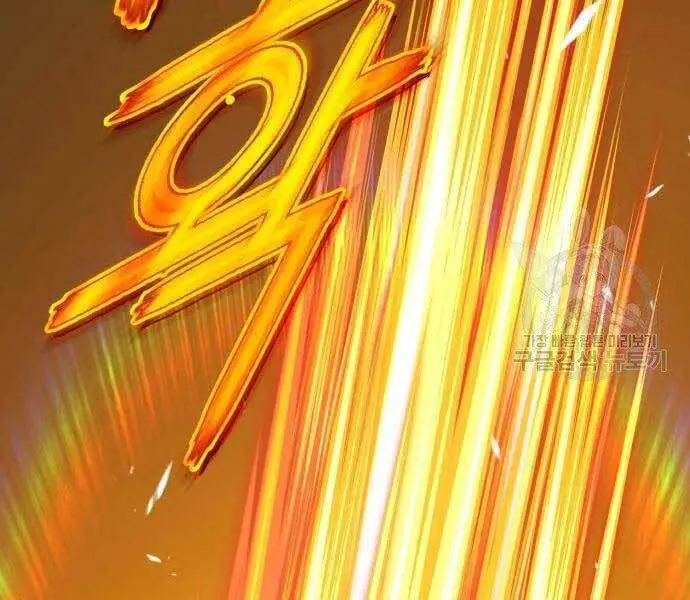 Gậy Gỗ Cấp 99+ Nettruyen ZZZ Chương 19 Page 37