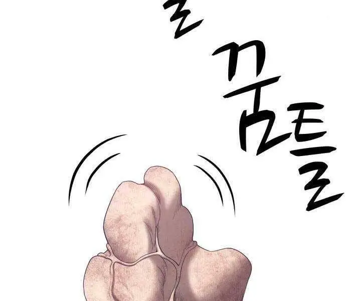 Gậy Gỗ Cấp 99+ Nettruyen ZZZ Chương 19 Page 75