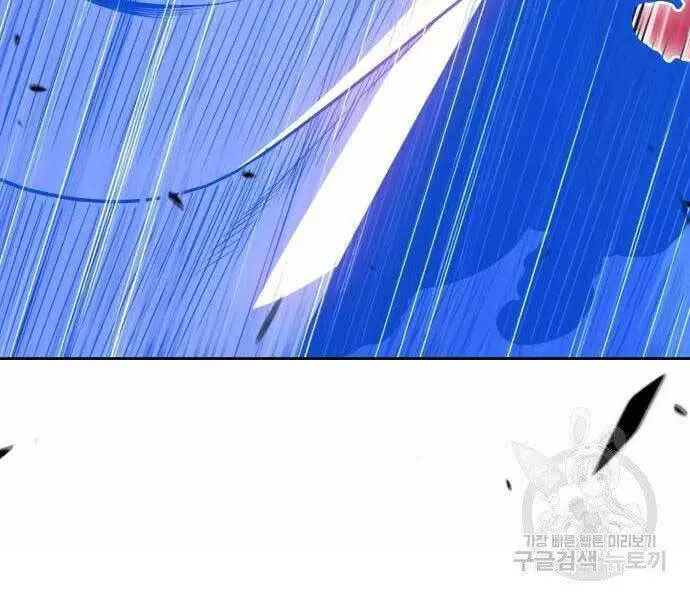 Gậy Gỗ Cấp 99+ Nettruyen ZZZ Chương 19 Page 214