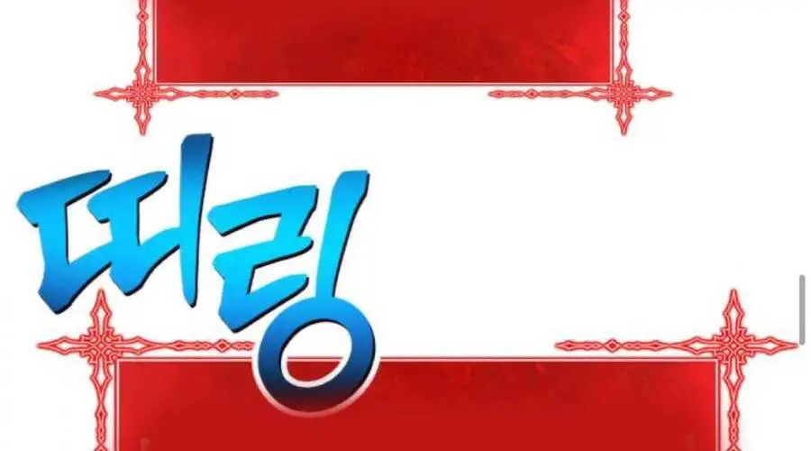 Gậy Gỗ Cấp 99+ Nettruyen ZZZ Chương 20.2 Page 101