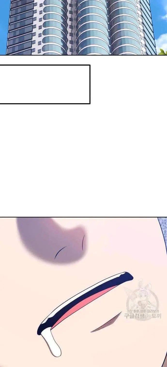 Gậy Gỗ Cấp 99+ Nettruyen ZZZ Chương 34 Page 16