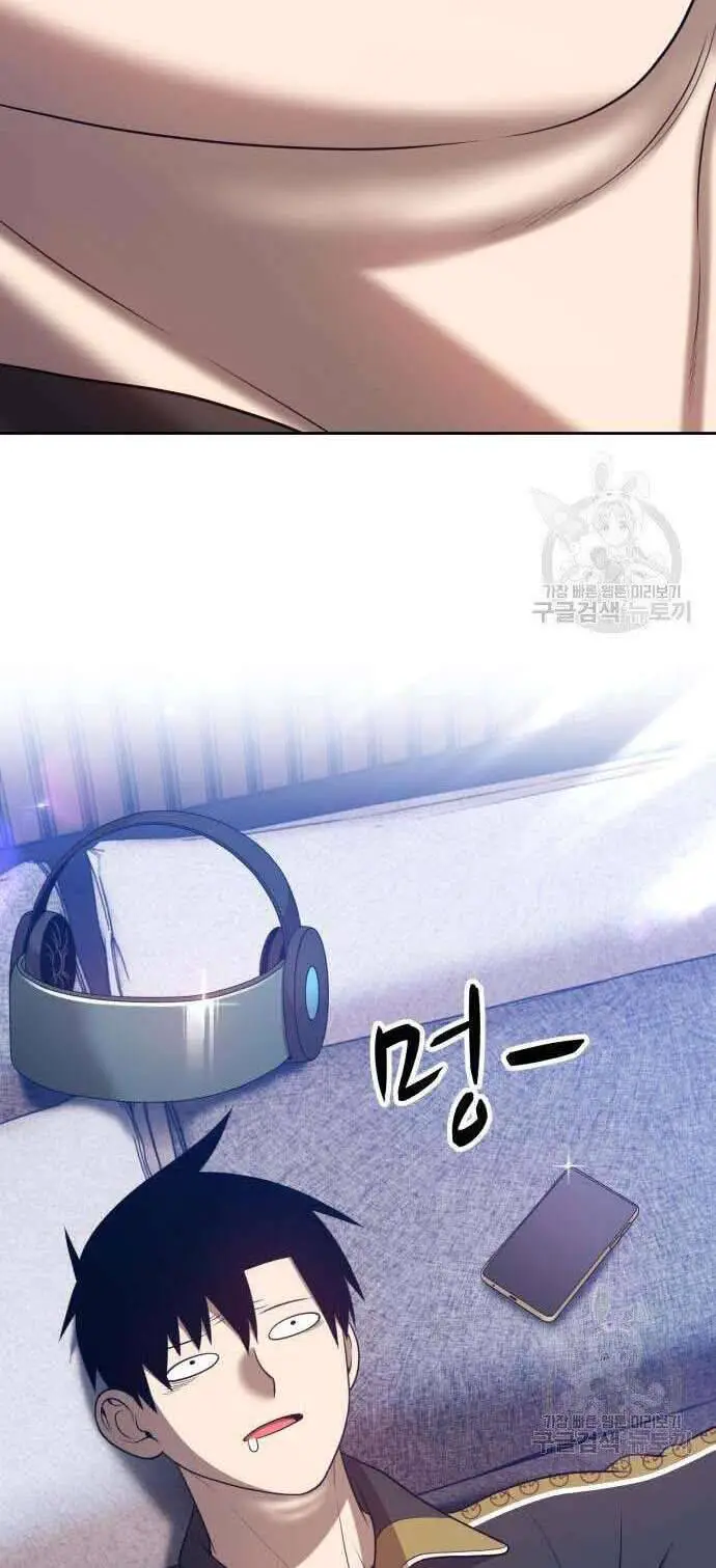 Gậy Gỗ Cấp 99+ Nettruyen ZZZ Chương 34 Page 17