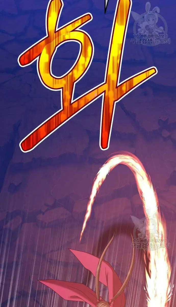 Gậy Gỗ Cấp 99+ Nettruyen ZZZ Chương 69.5 Page 2
