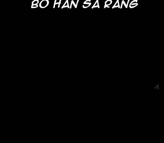 Gậy Gỗ Cấp 99+ Nettruyen ZZZ Chương 18 Page 59