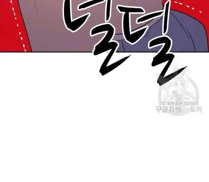 Gậy Gỗ Cấp 99+ Nettruyen ZZZ Chương 18 Page 195