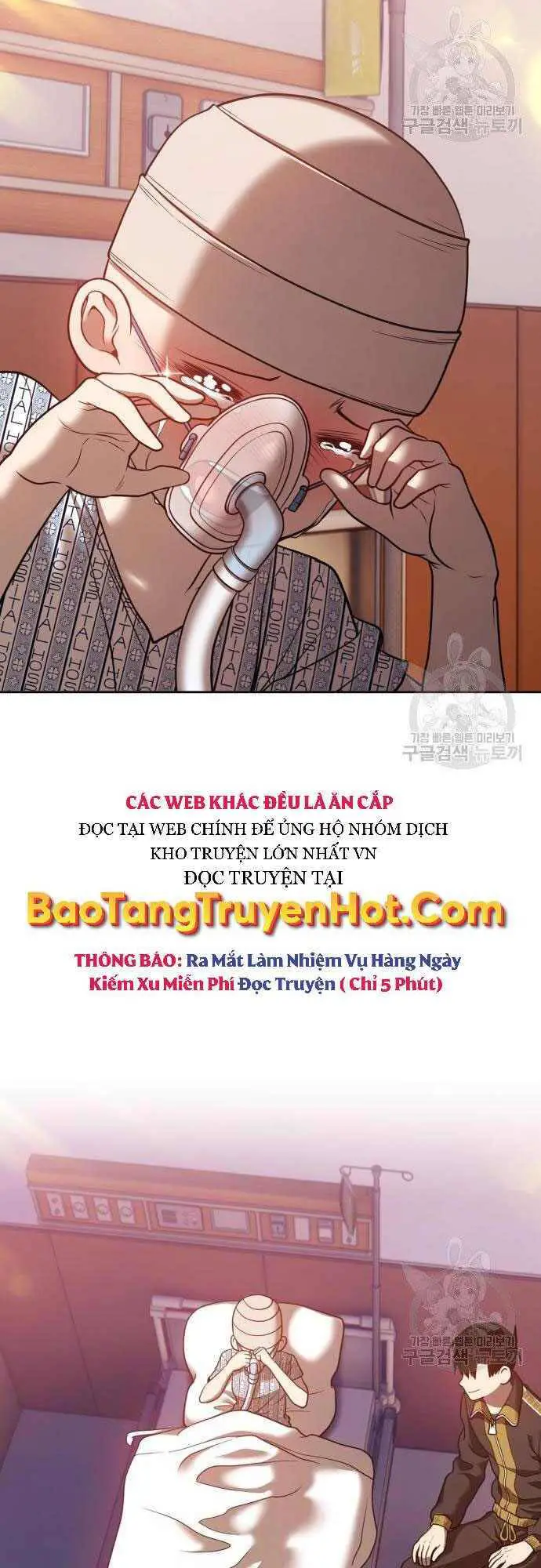 Gậy Gỗ Cấp 99+ Nettruyen ZZZ Chương 35.5 Page 70