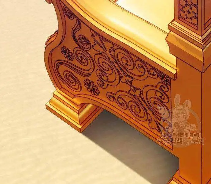 Gậy Gỗ Cấp 99+ Nettruyen ZZZ Chương 27.5 Page 3