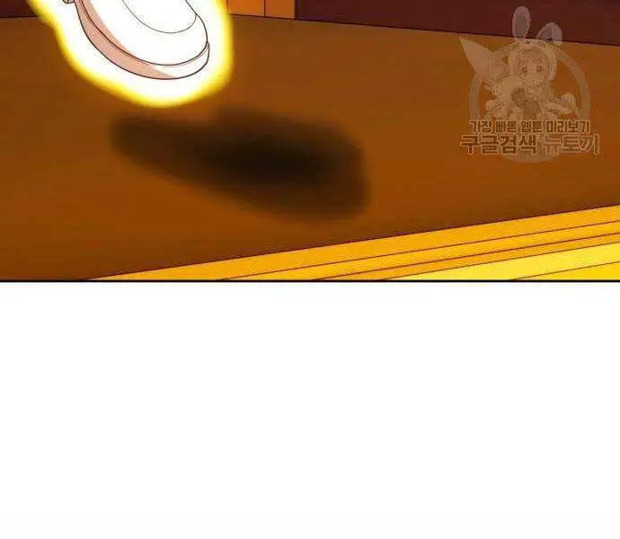 Gậy Gỗ Cấp 99+ Nettruyen ZZZ Chương 27.5 Page 23