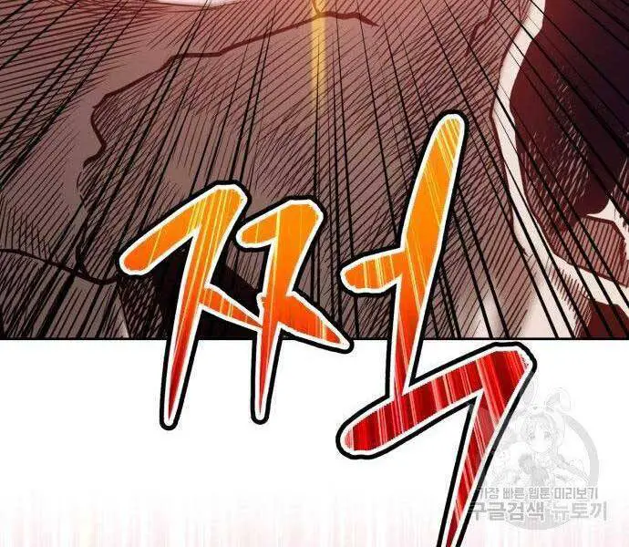 Gậy Gỗ Cấp 99+ Nettruyen ZZZ Chương 27.5 Page 207