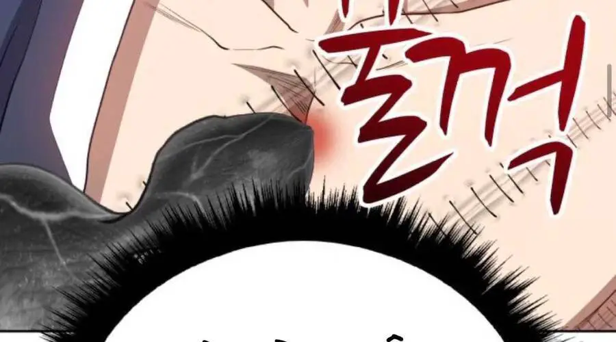 Gậy Gỗ Cấp 99+ Nettruyen ZZZ Chương 20.1 Page 165