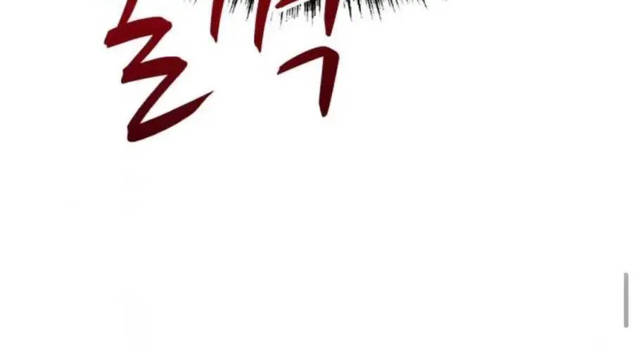 Gậy Gỗ Cấp 99+ Nettruyen ZZZ Chương 20.1 Page 167