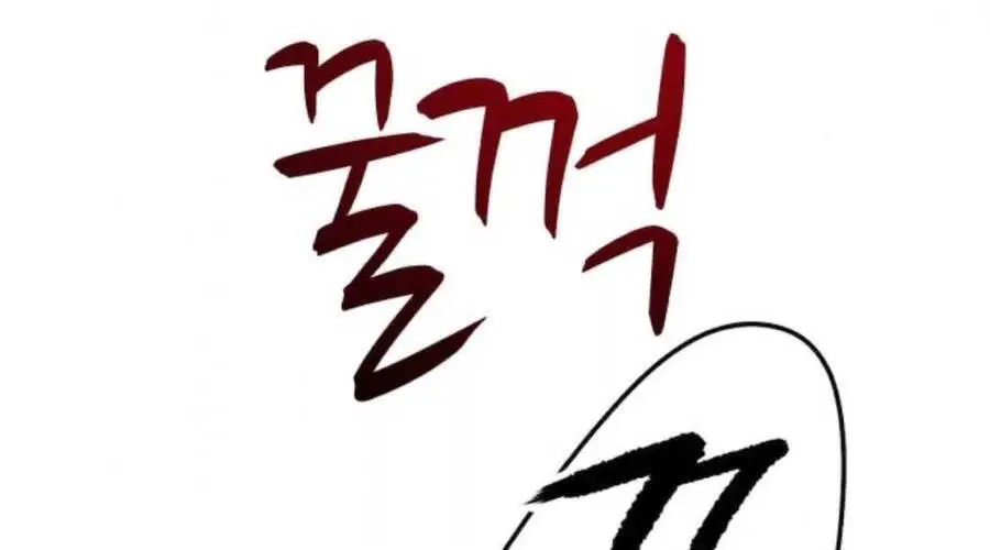 Gậy Gỗ Cấp 99+ Nettruyen ZZZ Chương 20.1 Page 168