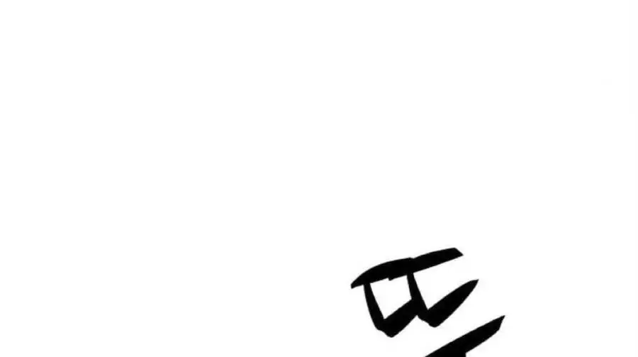 Gậy Gỗ Cấp 99+ Nettruyen ZZZ Chương 20.1 Page 214