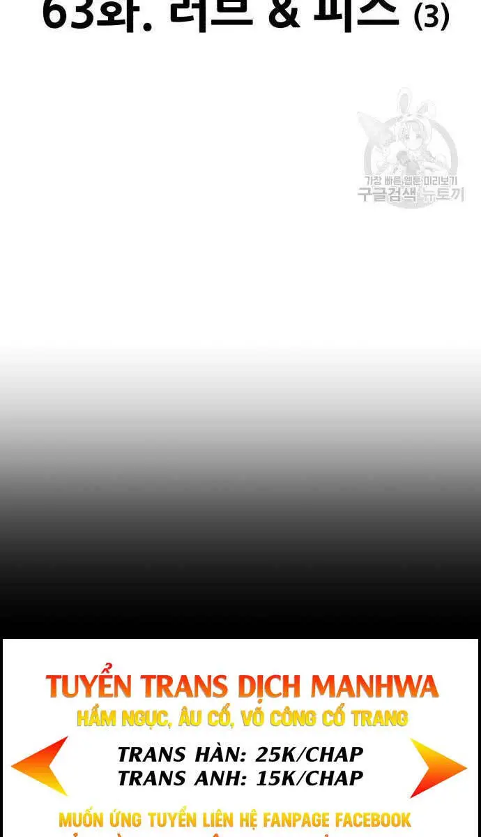 Gậy Gỗ Cấp 99+ Nettruyen ZZZ Chương 63 Page 2