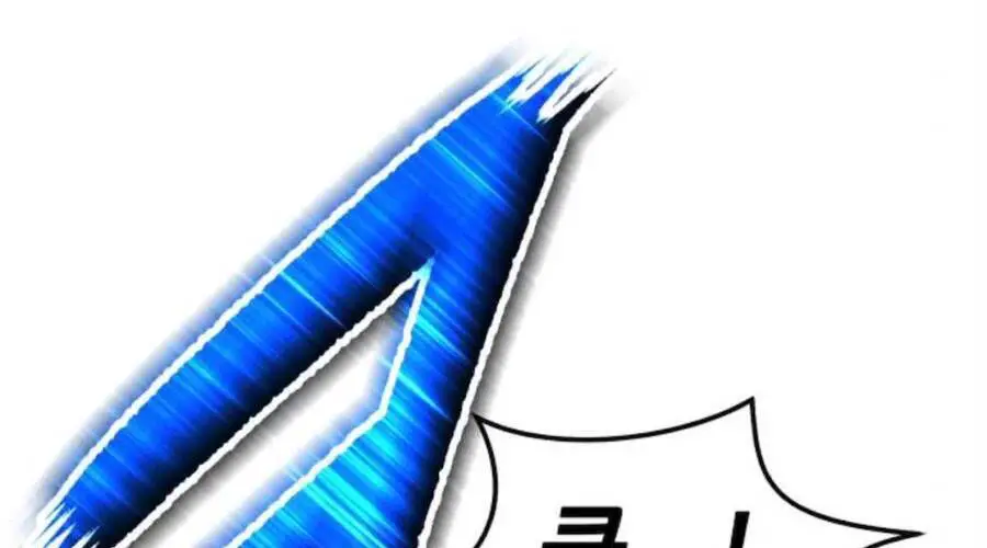 Gậy Gỗ Cấp 99+ Nettruyen ZZZ Chương 20 Page 73