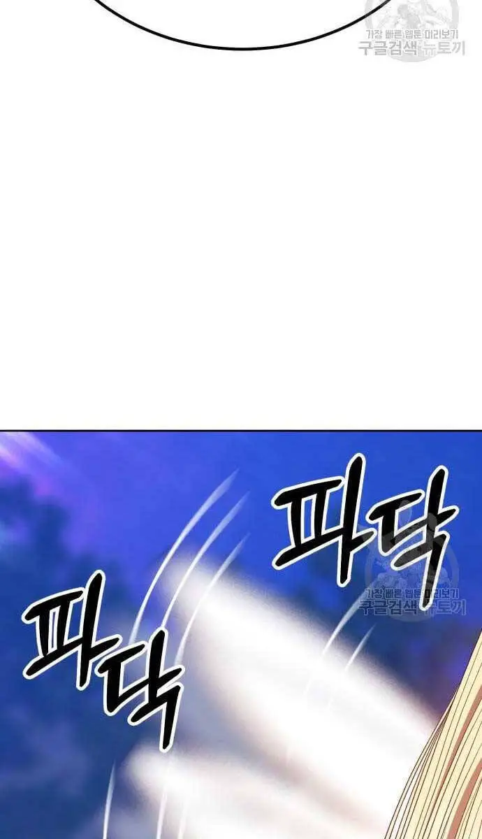 Gậy Gỗ Cấp 99+ Nettruyen ZZZ Chương 69 Page 62