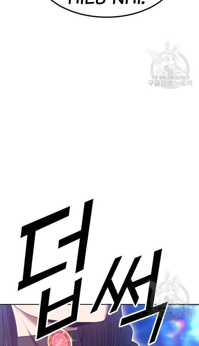 Gậy Gỗ Cấp 99+ Nettruyen ZZZ Chương 68.6 Page 69