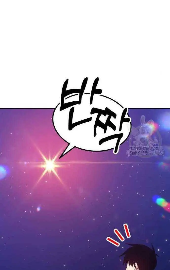 Gậy Gỗ Cấp 99+ Nettruyen ZZZ Chương 33.5 Page 113