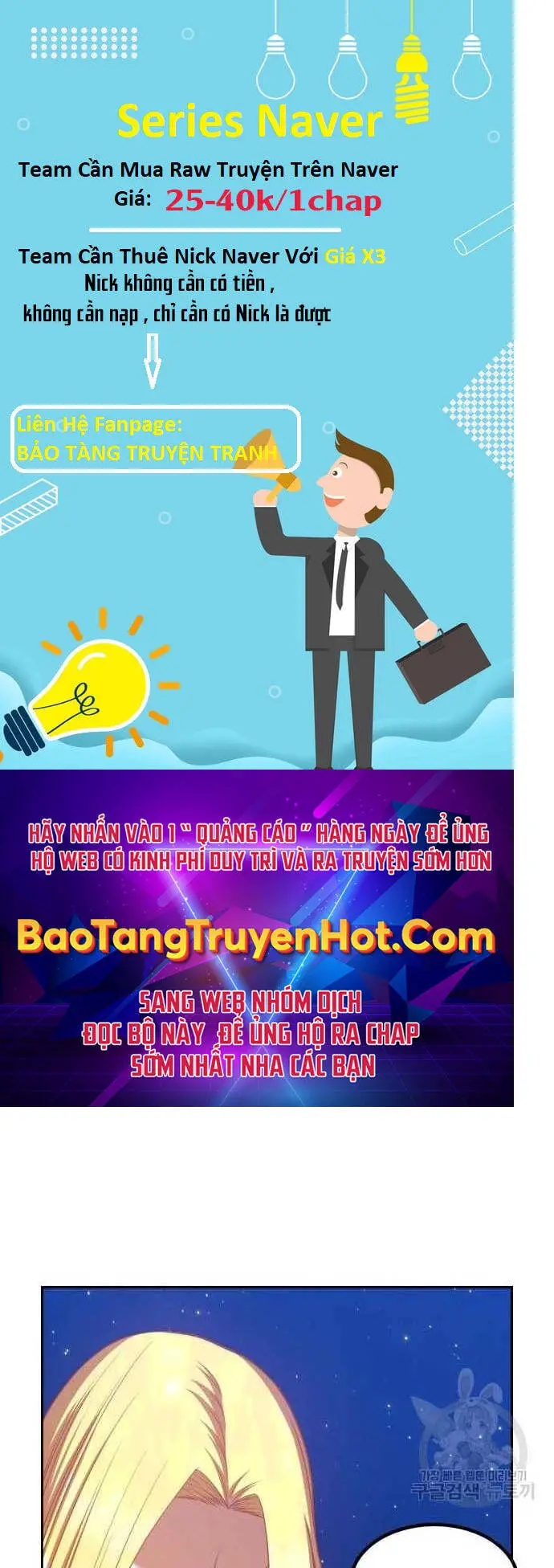 Gậy Gỗ Cấp 99+ Nettruyen ZZZ Chương 33.5 Page 146