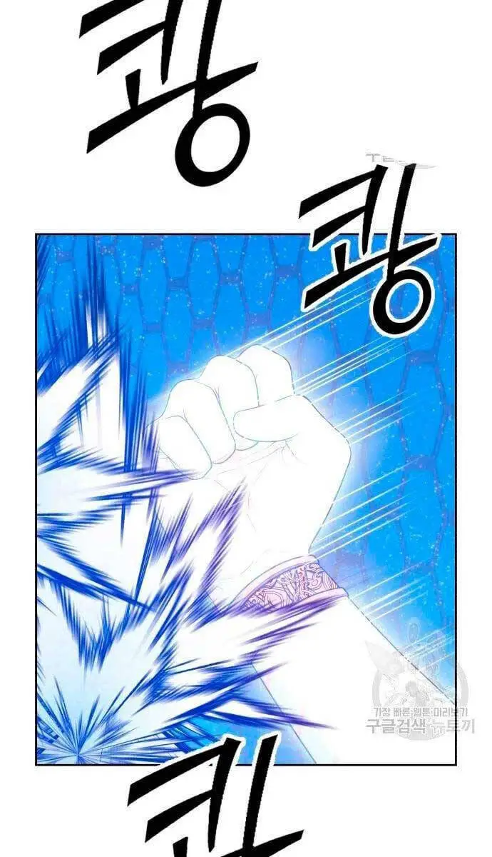 Gậy Gỗ Cấp 99+ Nettruyen ZZZ Chương 56.6 Page 75