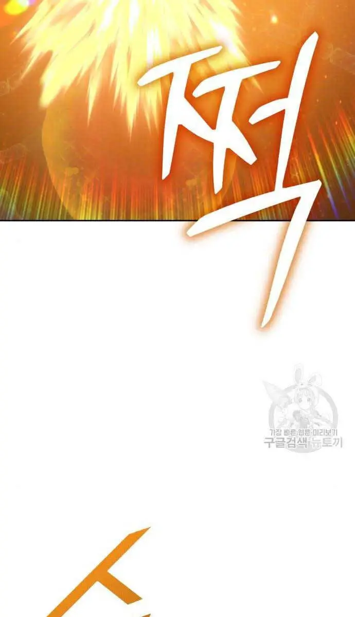 Gậy Gỗ Cấp 99+ Nettruyen ZZZ Chương 65 Page 64